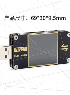 FNB38 Current Voltmeter USB Tester QC4 + PD3.0 2.0 PPS Fast