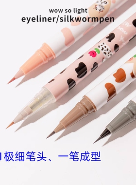 FLORTTE花洛莉亚卧蚕笔
