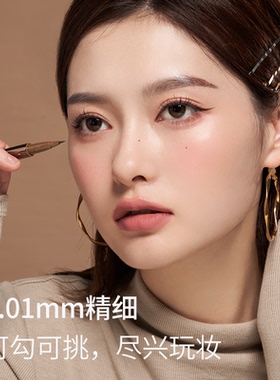 芭贝拉眼线液笔极细笔头