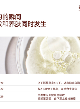 在研大胖橘抗皱提亮淡化细纹颈纹