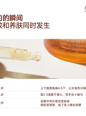在研油皮轻油胖橘提亮养肤紧致淡纹早晚可用清爽换季抗皱精华液