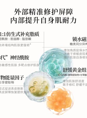 （U先试）舒缓修护套组·小粉瓶10ml·屏障修护面霜5g