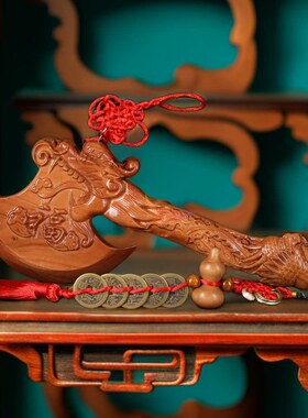 五帝钱桃木斧头摆件挂件家用斧子搬新家结婚坐福乔迁新居客厅墙上
