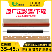 Toshiba ES 2555 3055 3055 3555 4555 5055 5055 2515 AC Dingfilm Film Heating Lower roller oil cloth