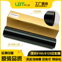 Import Ricoh Pro 8100 8110 8120 C651EX C751EX Dingfilm Heating Membrane Fixation Belt