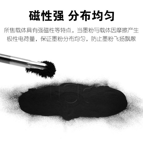 夏普363U 453U 500 283 282 362 452 502 503 4528载体铁粉显影剂 - 图0