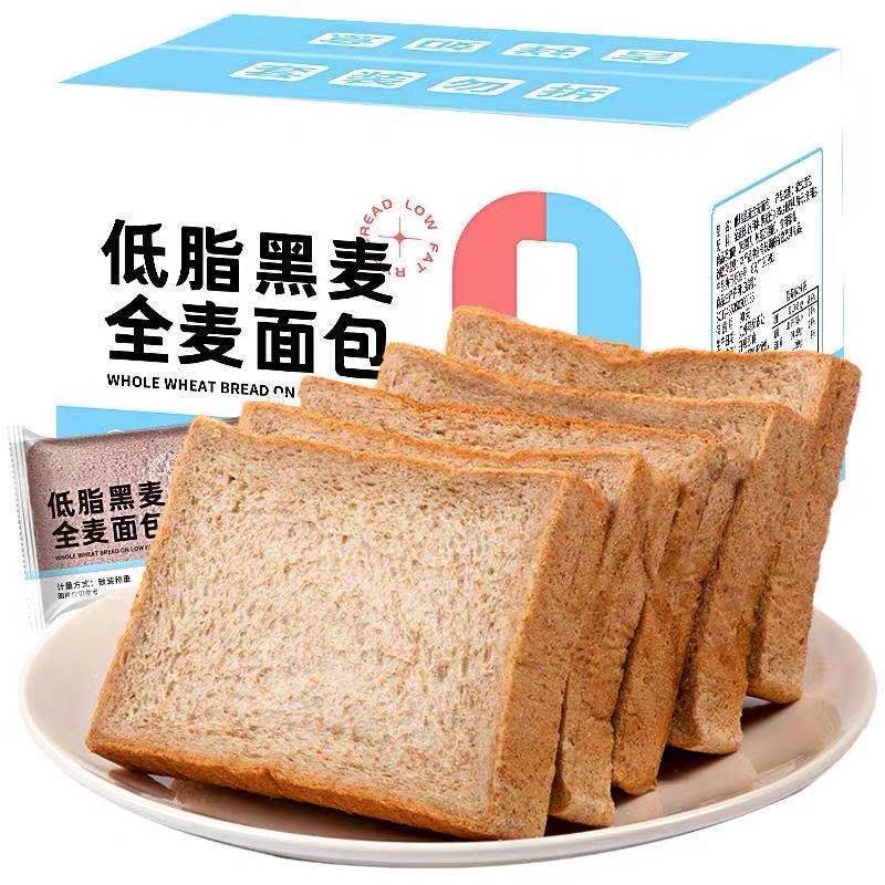 全麦软面包糖尿人零食品糖友控糖血糖高人无蔗糖专用旗舰店孕妇-图3