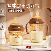 dicobab big eyes anti-flatbed gas bottle newborn baby 0 to 6 months old baby ppsu drink water anti-choking