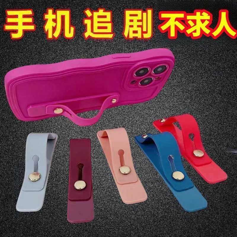 Ultra-thin push-pull ring buckle wrist strap mobile phone holder