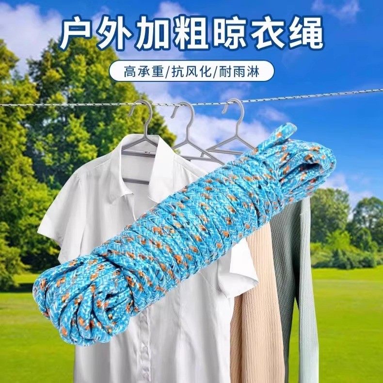 10m outdoor equipment travel clothesline