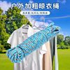 10m outdoor equipment travel clothesline