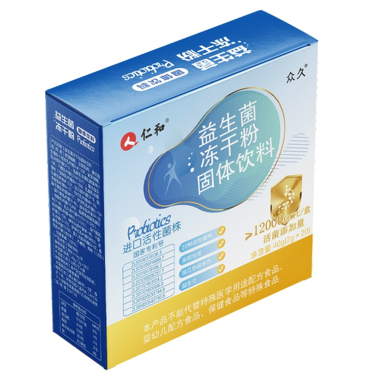 Renhe probiotics for adults, women and children, non-infant and young children conditioning freeze-dried powder, intestinal gastrointestinal official authentic product