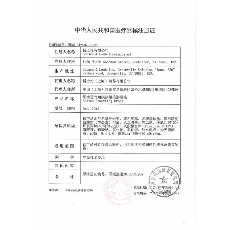 商品详情图片