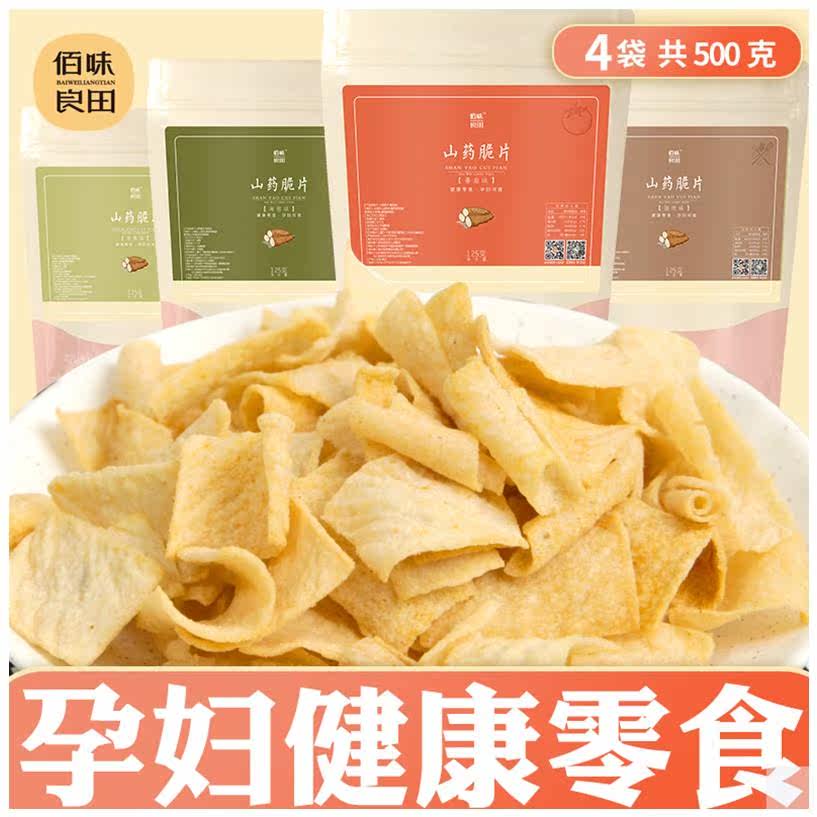  逗淳馋膨化食品
