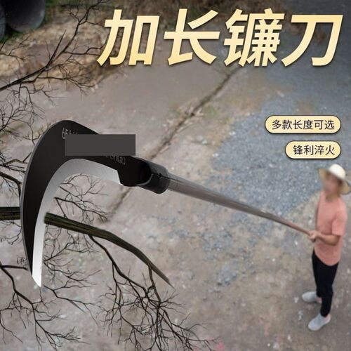 德国进口农用锰钢镰刀长柄割草镰长杆割草砍枝两用弯刀除草神器工 - 图0