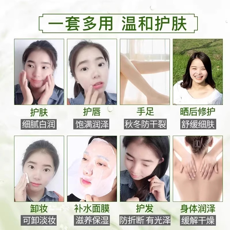 百雀羚甘油一号护肤啫喱保湿补水清爽身体乳维c妆前乳官方正品,淘宝优惠券,粉丝福利购,淘宝优惠卷