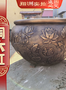 纯紫铜大型缸荷花养鱼庭院摆件