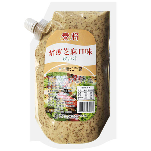 泰将沙拉汁1kg焙煎芝麻蔬菜水果火锅拌面沙拉酱大袋装蘸酱 商用料 - 图3