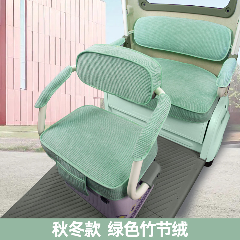 宗申银河途昂C1途观C9C5C3途昂C3电动三轮车座套四季通用垫子坐垫 - 图0