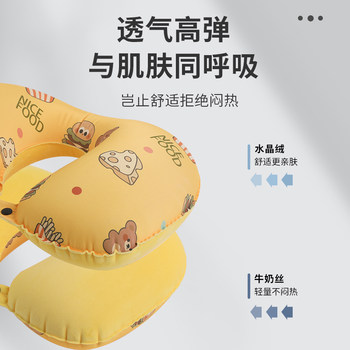 ກາຕູນ summer push-type inflatable u-shaped pillow pillow neck pillow pillow u-shaped pillow travel portable neck pillow aircraft ລົດໄຟຄວາມໄວສູງ