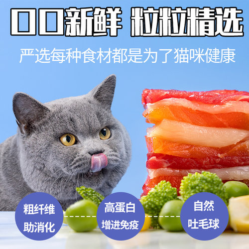 冻干猫粮10斤装成猫专用5kg幼猫生骨肉全价20斤营养增肥发腮蓝猫 - 图3