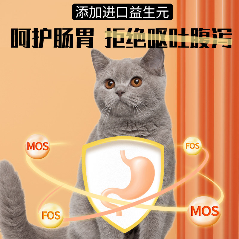 冻干猫粮成猫幼猫专用10斤装奶糕全价营养生骨肉2.5英短蓝猫20kg,淘宝优惠券,粉丝福利购,淘宝优惠卷