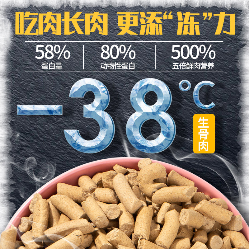 冻干猫粮成猫幼猫专用10斤装奶糕全价营养生骨肉2.5英短蓝猫20kg,淘宝优惠券,粉丝福利购,淘宝优惠卷