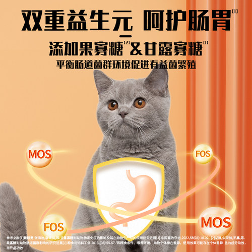 冻干猫粮成猫幼猫专用10斤装奶糕全价营养生骨肉2.5英短蓝猫20kg - 图3