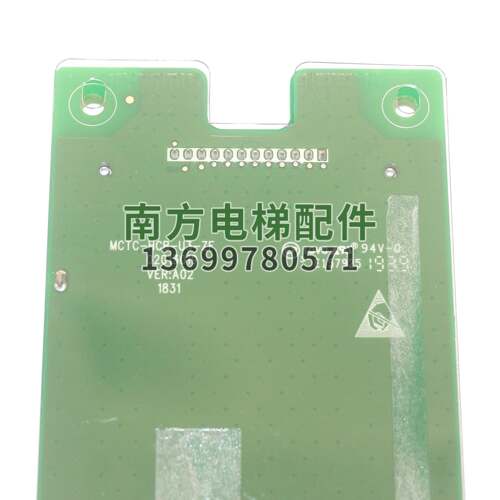 4.3寸珠江富士液晶显示器MCTC-HCB-U3-ZF/ZJ-M-304-GB/SB蓝光协议 - 图1