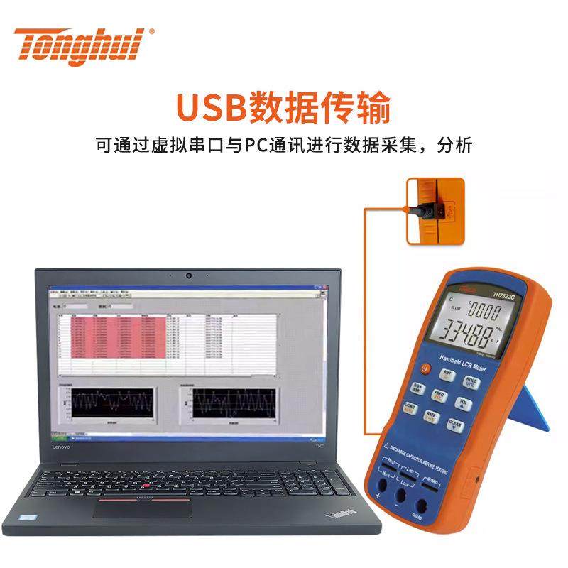 同惠手持式LCR数字电桥TH2822便携式电阻电感测试仪电桥 电子检测 - 图1