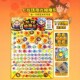 2026 Internet Celebrity Popular Dragon Ball Drawing Fun Boys Children’s Day Gift Bouncy Ball Hole Hole Children’s Toy Lottery 7