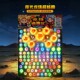 2026 Internet Celebrity Popular Dragon Ball Drawing Fun Boys Children’s Day Gift Bouncy Ball Hole Hole Children’s Toy Lottery 7
