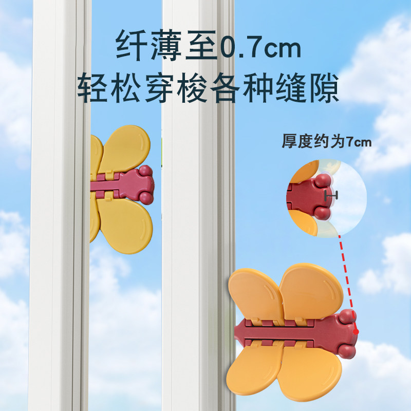 推拉门锁扣儿童窗户安全锁厨房移门锁防夹手卡扣卡门器限位固定器