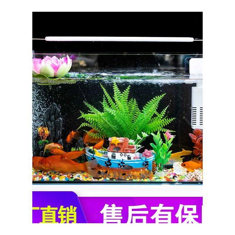 热弯鱼缸超清玻璃小型水族箱桌面客厅家用水草造景生态金鱼乌龟缸