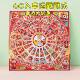 Dongdongle blind box girl lottery toy prizes primary school students blind box box children's Children's Day gift