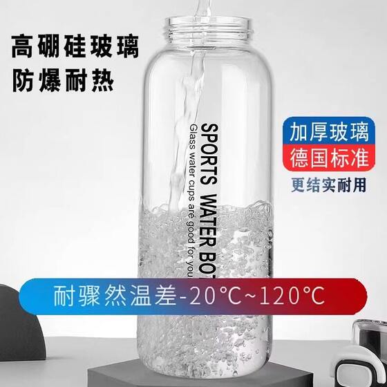 German large-capacity glass cup with high temperature resistance and anti-fall ton bucket kettle tea water separation take-out double drinking cup with straw