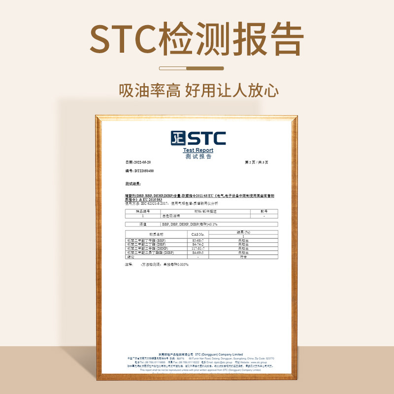  牧派家居家用防油贴纸