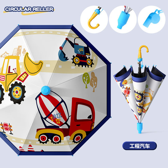 Children's umbrellas for elementary school students, boys, kindergarten and girls, special for children, baby and children, rain or shine umbrellas.