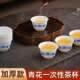 Rice husk blue and white porcelain disposable kung fu tea cup thickened anti-scalding household tea cup tea drinking small cup tea set