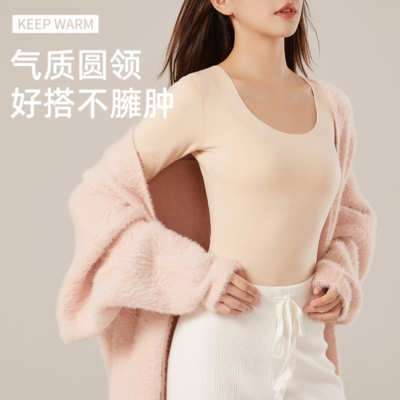 洁嫣无痕发热德绒保暖内衣套装女士秋冬羊毛蚕丝加绒打底秋衣秋裤,淘宝优惠券,粉丝福利购,淘宝优惠卷