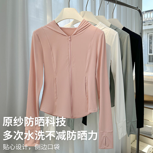 UPF50+防晒衣女夏季冰丝薄款纯欲修身收腰显瘦瑜伽上衣连帽外套 - 图3