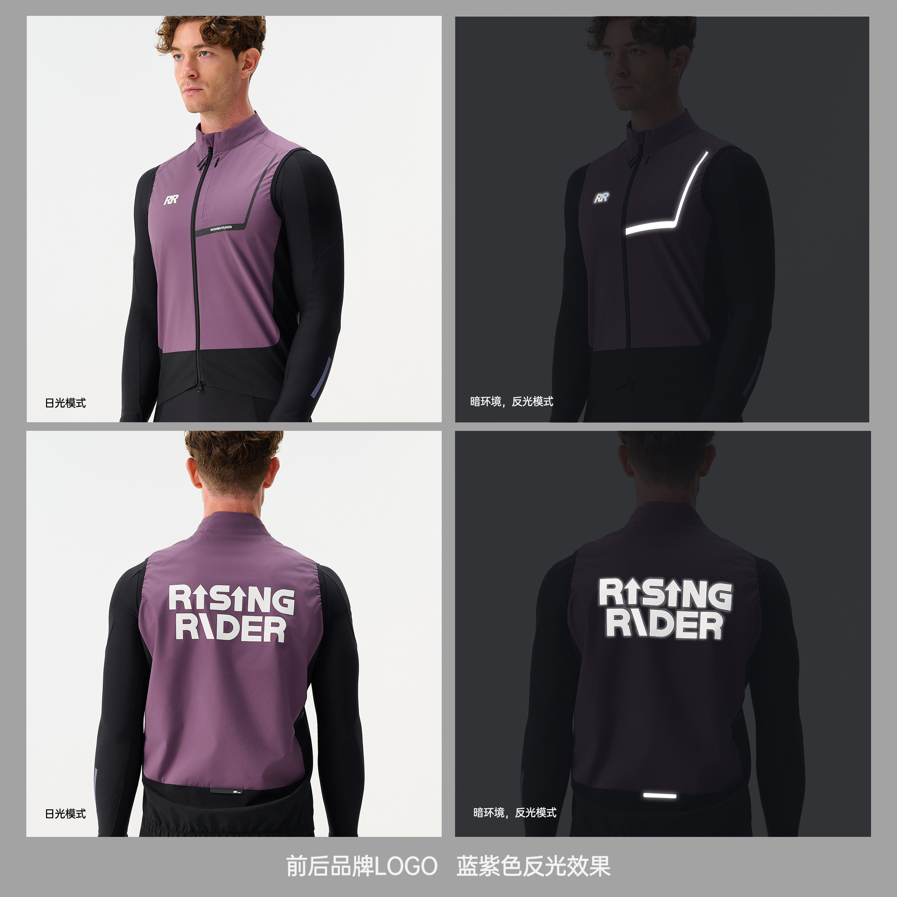 RR秋冬季防风保暖骑行服马甲上衣男款反光男士公路自行车紧身无袖,淘宝优惠券,粉丝福利购,淘宝优惠卷