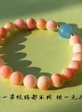粉女王贝单圈手串清新果绿玉髓撞色手链 温柔显白新中式少女手饰