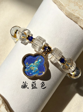 新中式地藏王唐卡琉璃手链轻奢禅意藏蓝招财纳福日常百搭手串。