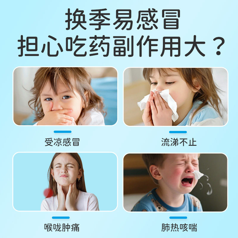 葵花小儿感冒贴婴幼儿童宝宝止咳嗽化痰贴风寒儿童流鼻涕贴穴位贴