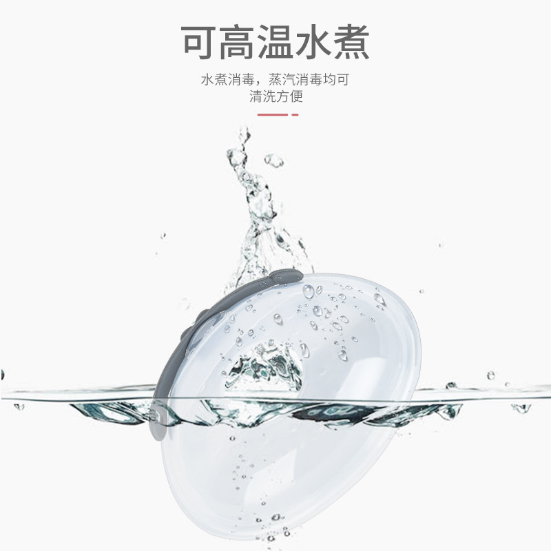 v-coool硅胶集奶器防溢神器吸奶器 vcoool誉质吸奶器