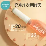 小雅象 Электрическое биде для интимного использования для молодой матери, гигиеническая послеродовая гигиеническая прокладка