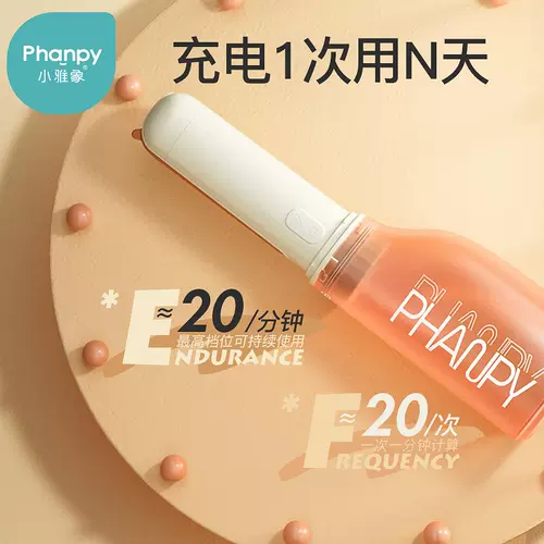 小雅象 Электрическое биде для интимного использования для молодой матери, гигиеническая послеродовая гигиеническая прокладка