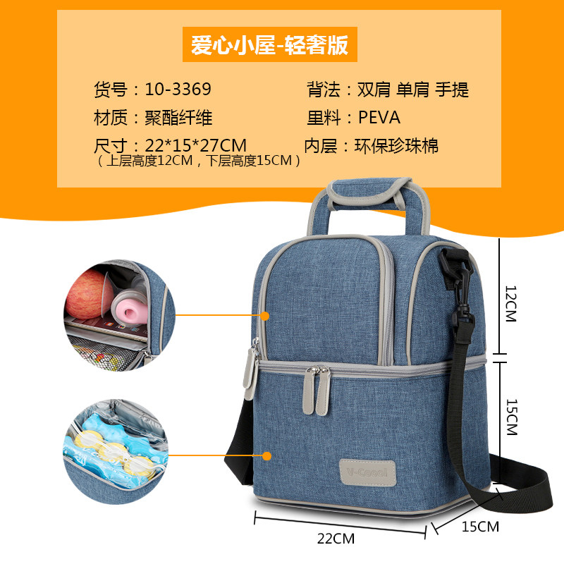 vcoool背奶包冷藏便携式上班保温袋 vcoool誉质保温包袋