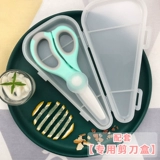 Детские керамические портативные пищевые ножницы для прикорма, детская посуда, комплект